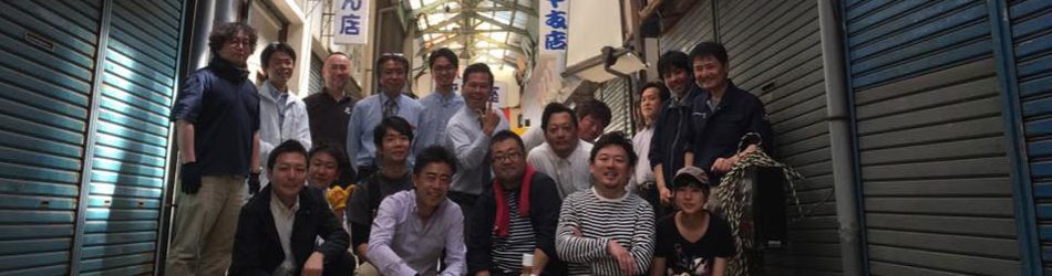 大牟田商工会議所青年部
