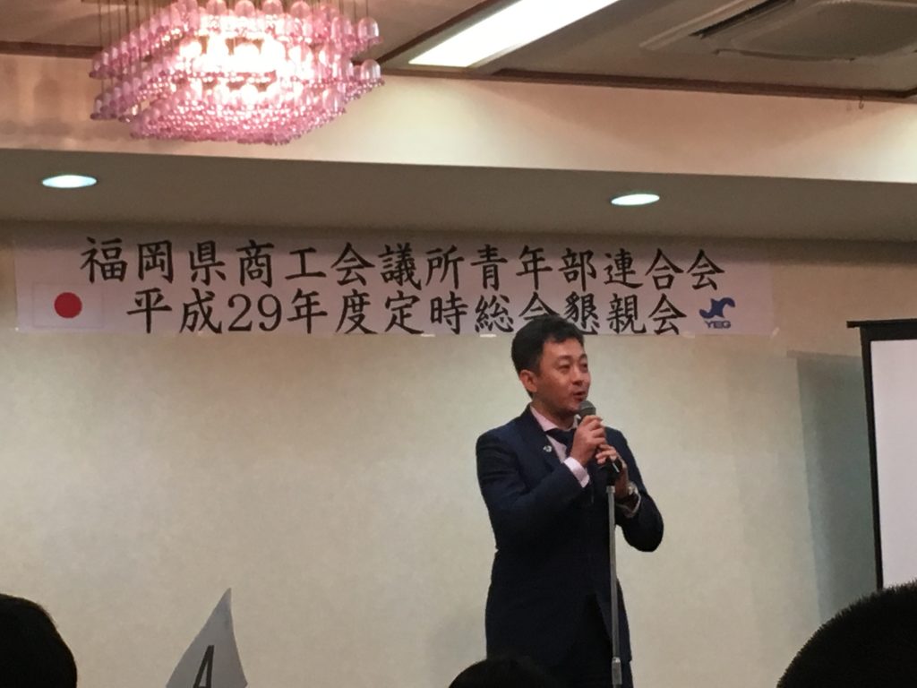 大牟田商工会議所青年部