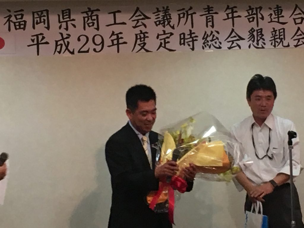 大牟田商工会議所青年部