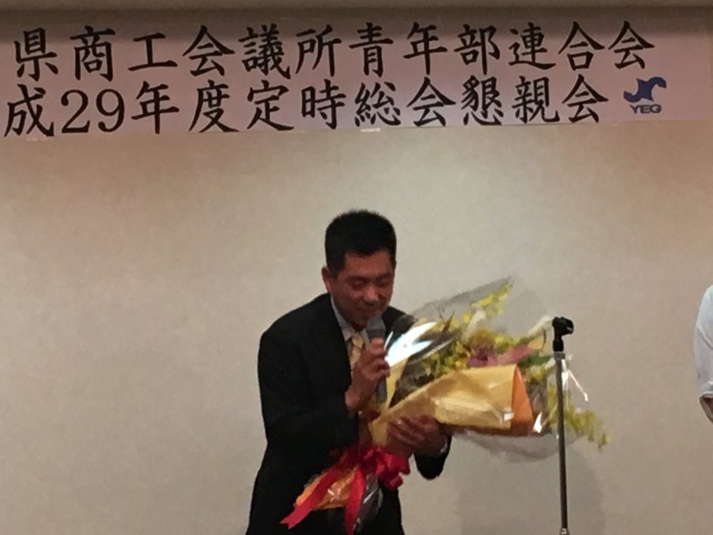 大牟田商工会議所青年部