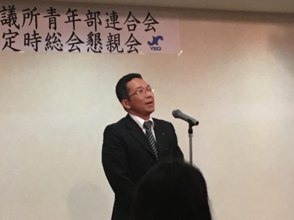 大牟田商工会議所青年部