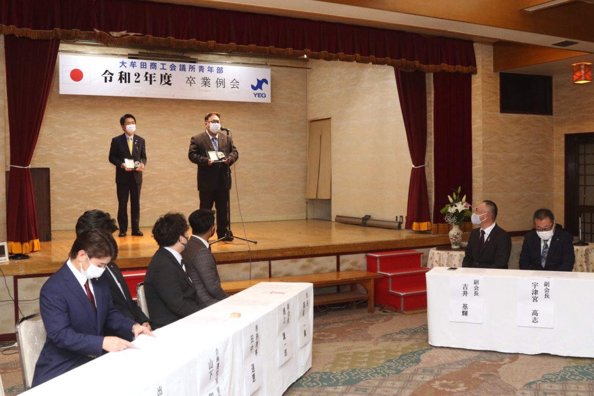 大牟田商工会議所青年部（大牟田YEG）公式サイト