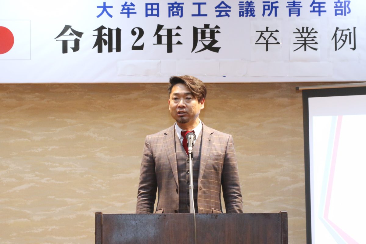 大牟田商工会議所青年部（大牟田YEG）公式サイト