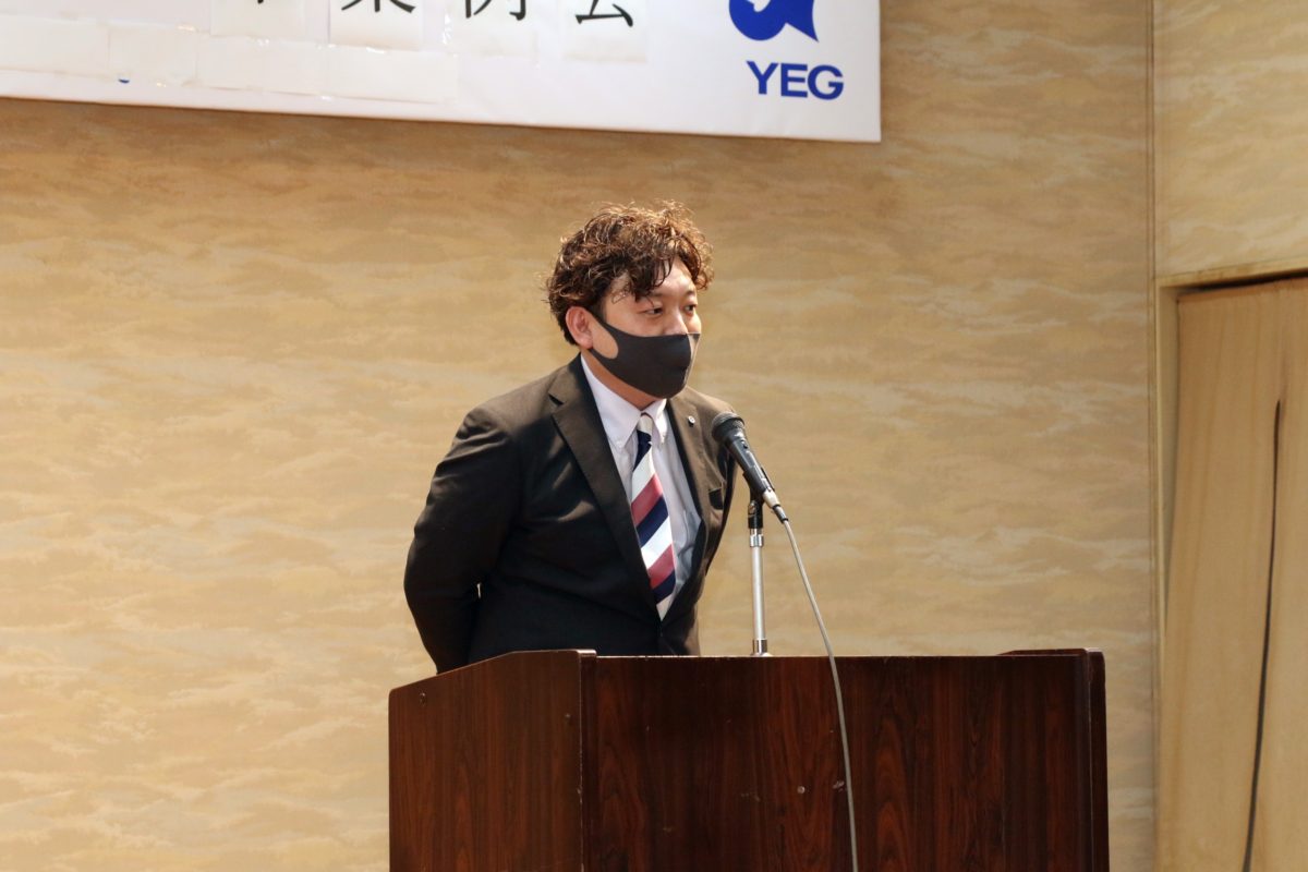 大牟田商工会議所青年部（大牟田YEG）公式サイト