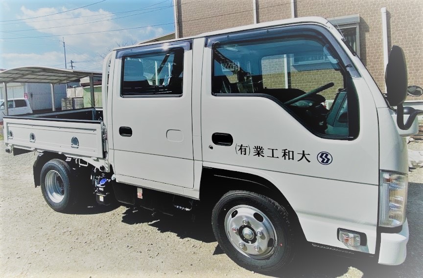 大牟田商工会議所青年部（大牟田YEG）公式サイト