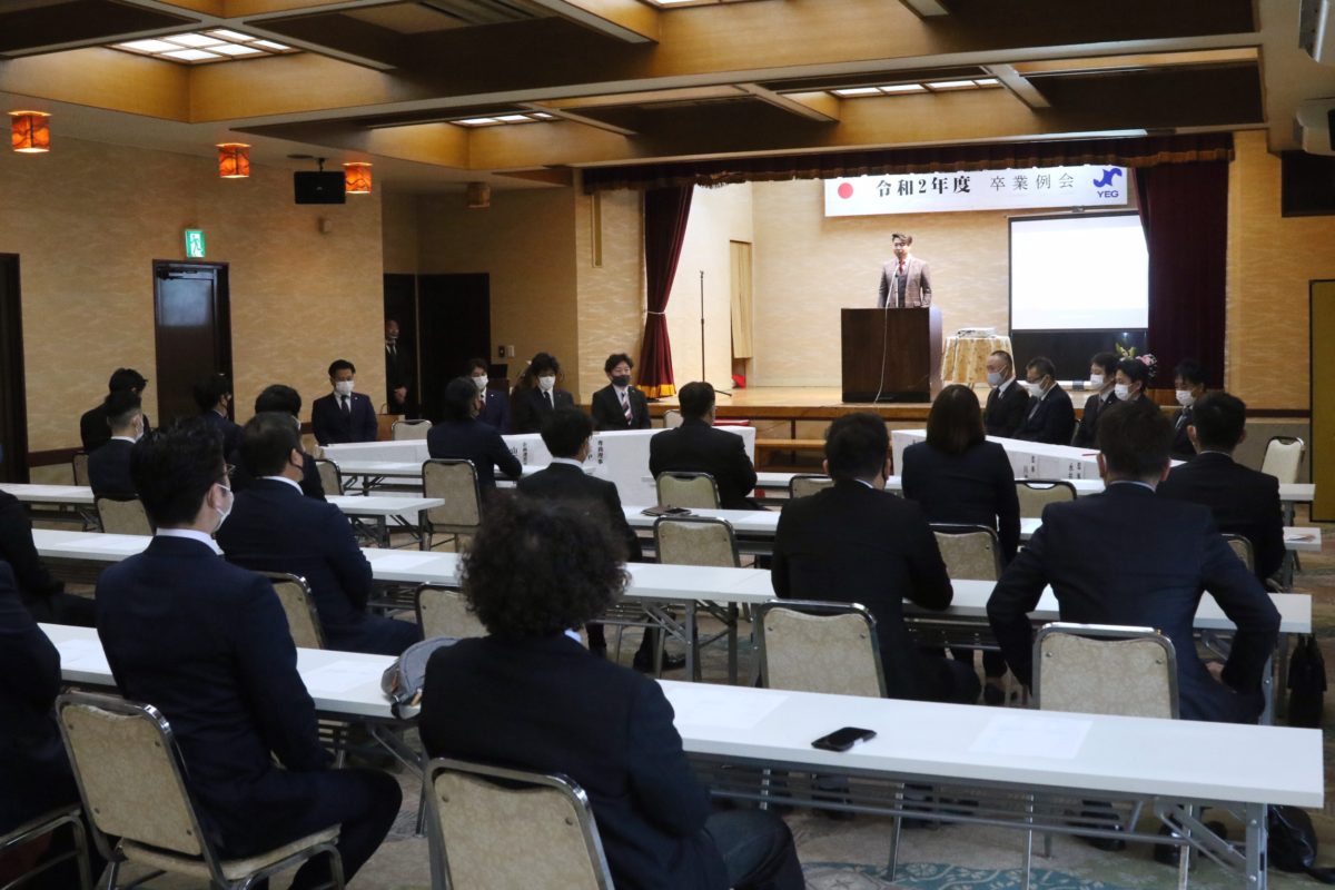 大牟田商工会議所青年部（大牟田YEG）公式サイト