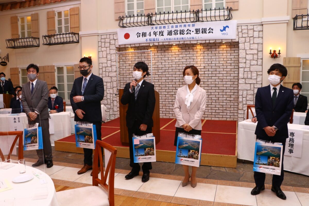 大牟田商工会議所青年部（大牟田YEG）公式サイト