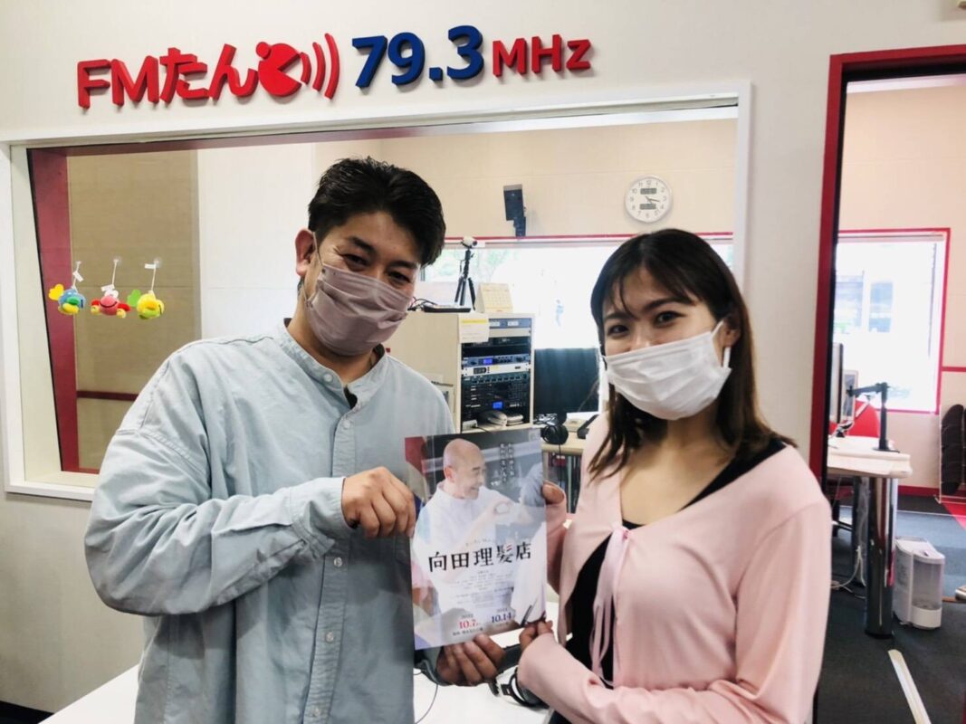 大牟田商工会議所青年部（大牟田YEG）公式サイト