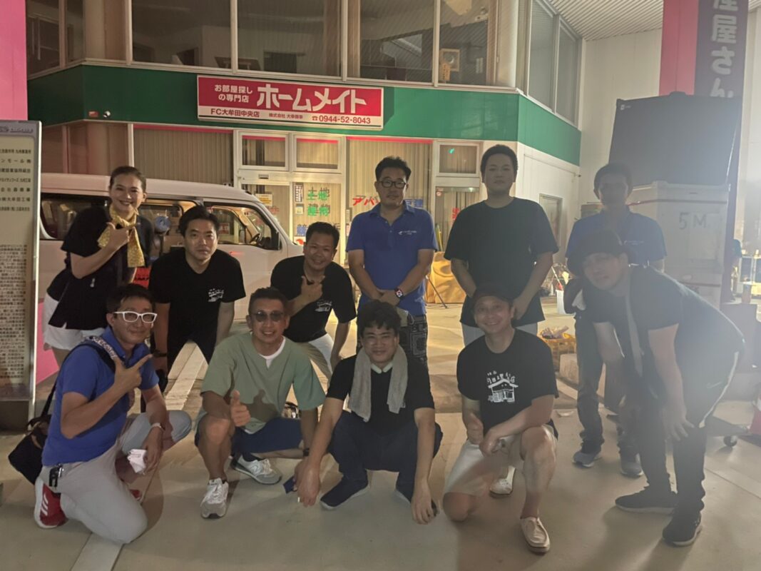 大牟田商工会議所青年部（大牟田YEG）公式サイト