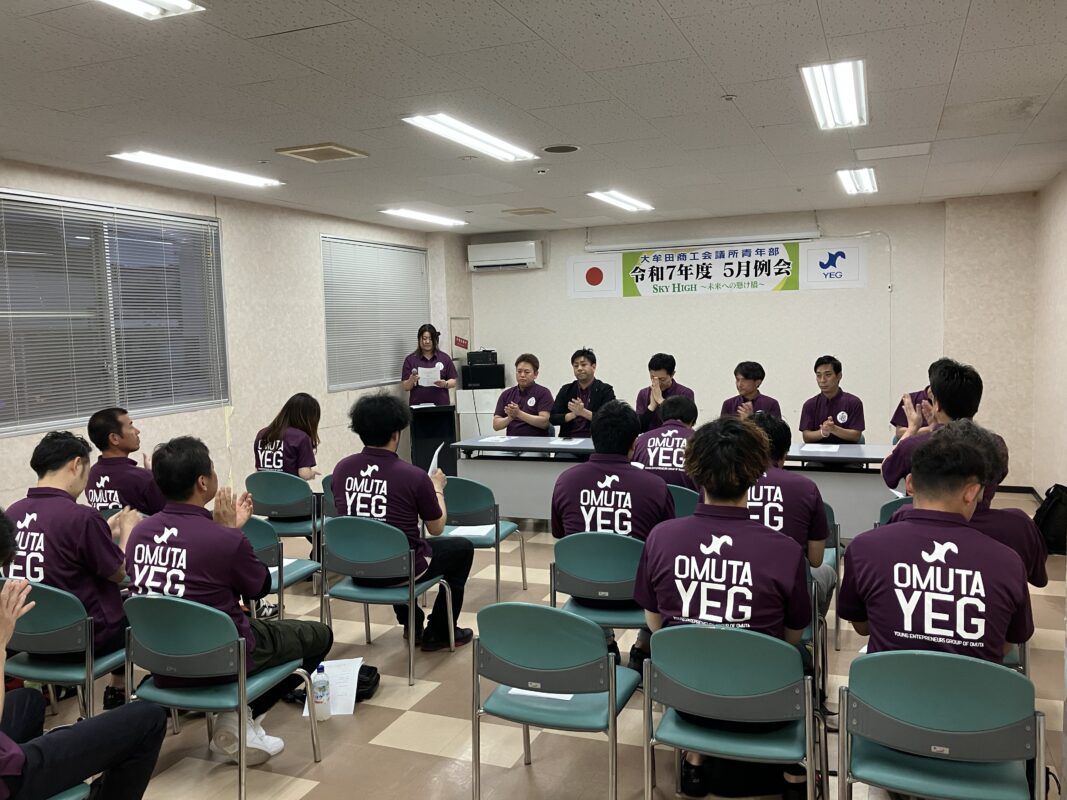 大牟田商工会議所青年部