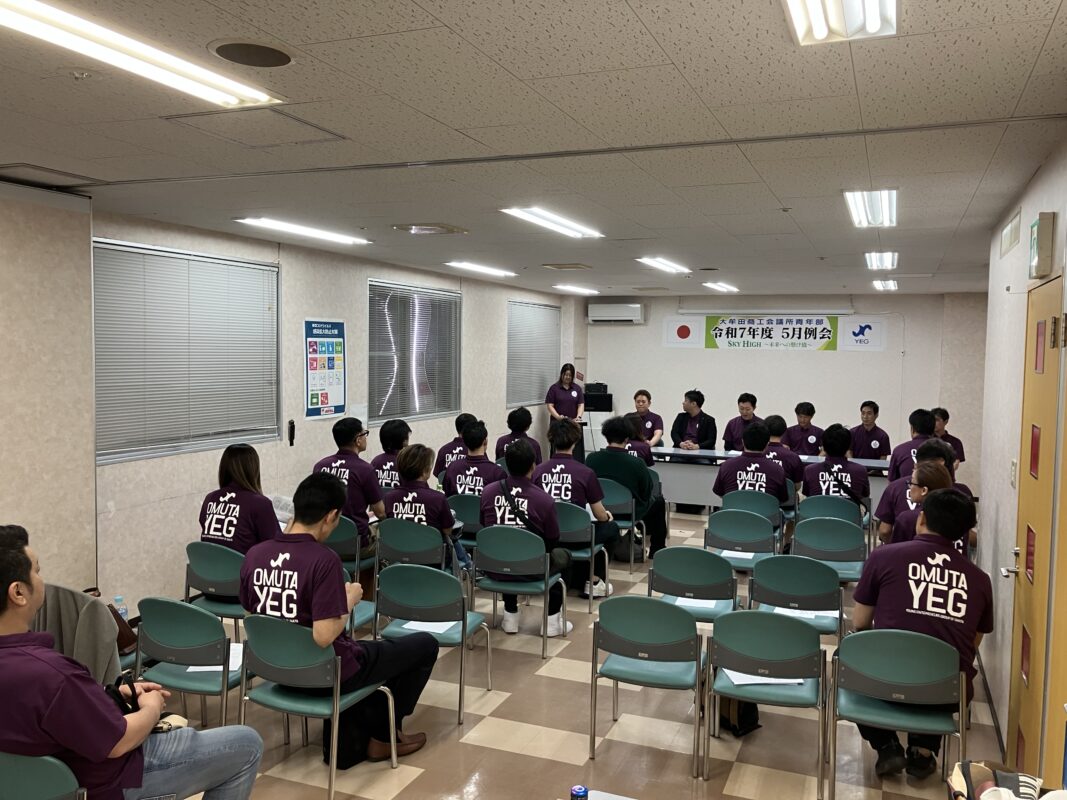 大牟田商工会議所青年部