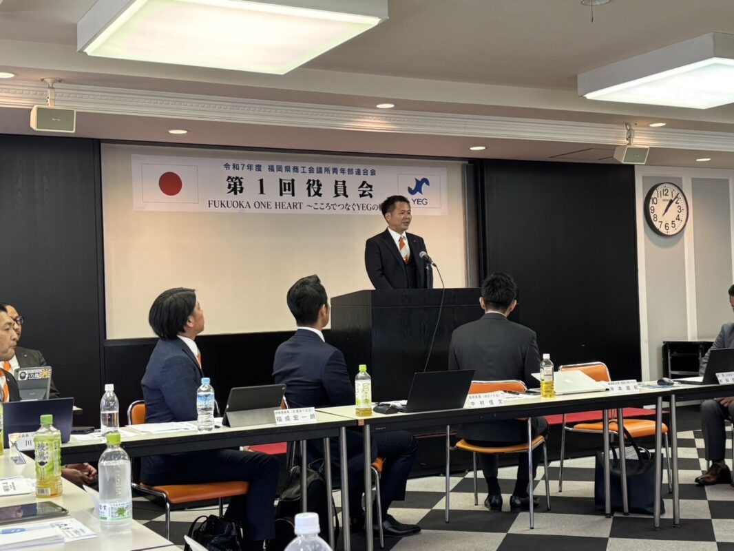 大牟田商工会議所青年部