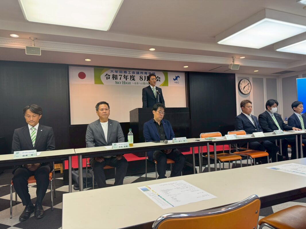 大牟田商工会議所青年部