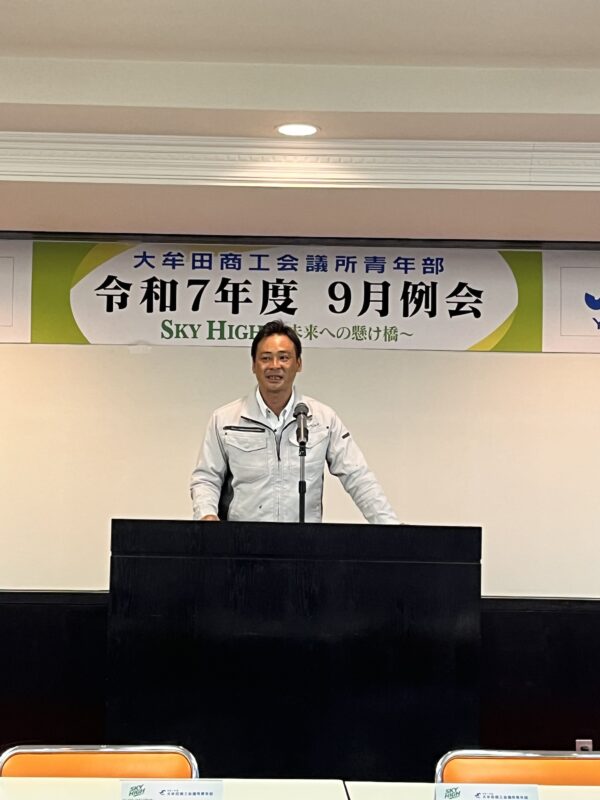 大牟田商工会議所青年部（大牟田YEG）公式サイト