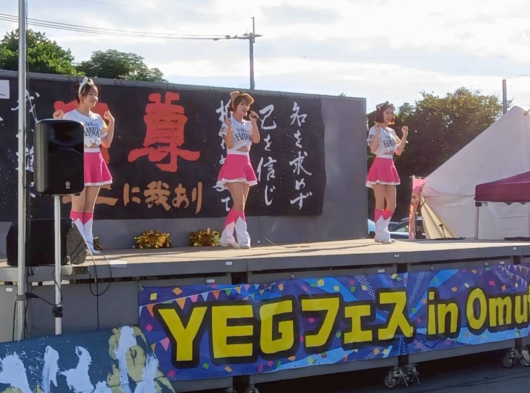 大牟田商工会議所青年部（大牟田YEG）公式サイト