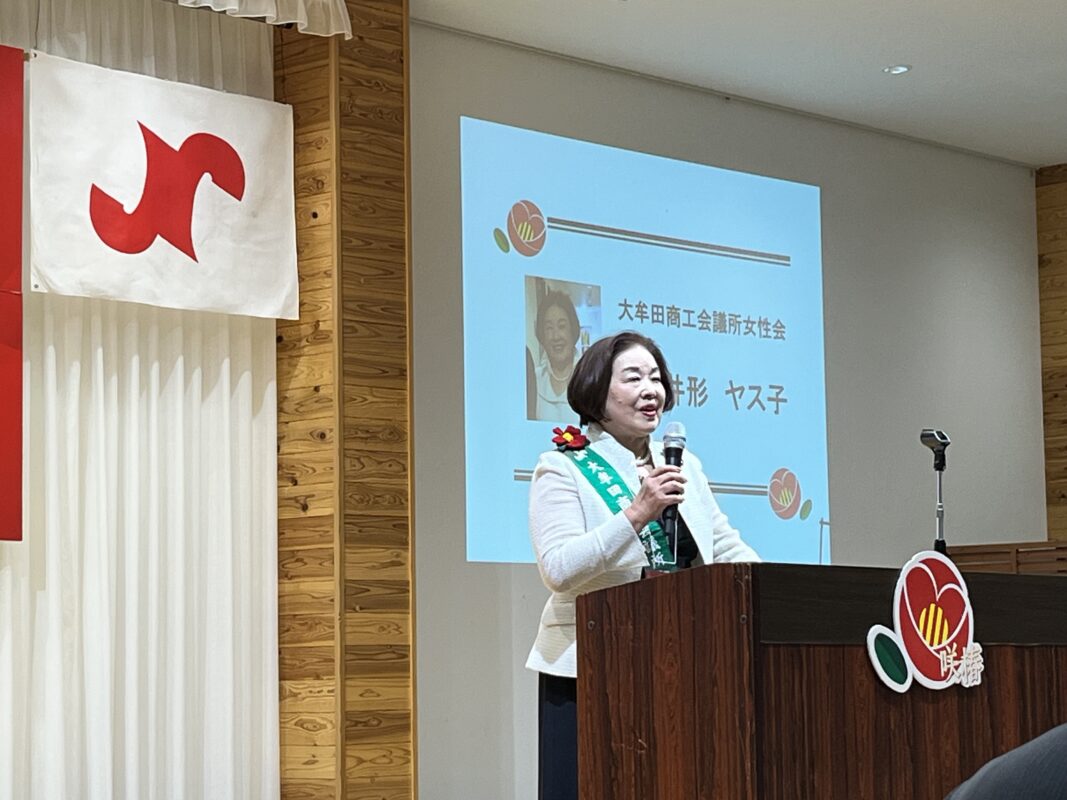 大牟田商工会議所青年部（大牟田YEG）公式サイト