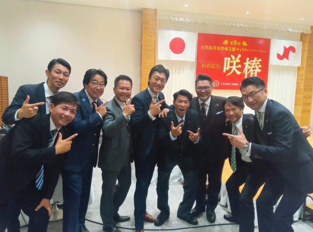 大牟田商工会議所青年部（大牟田YEG）公式サイト