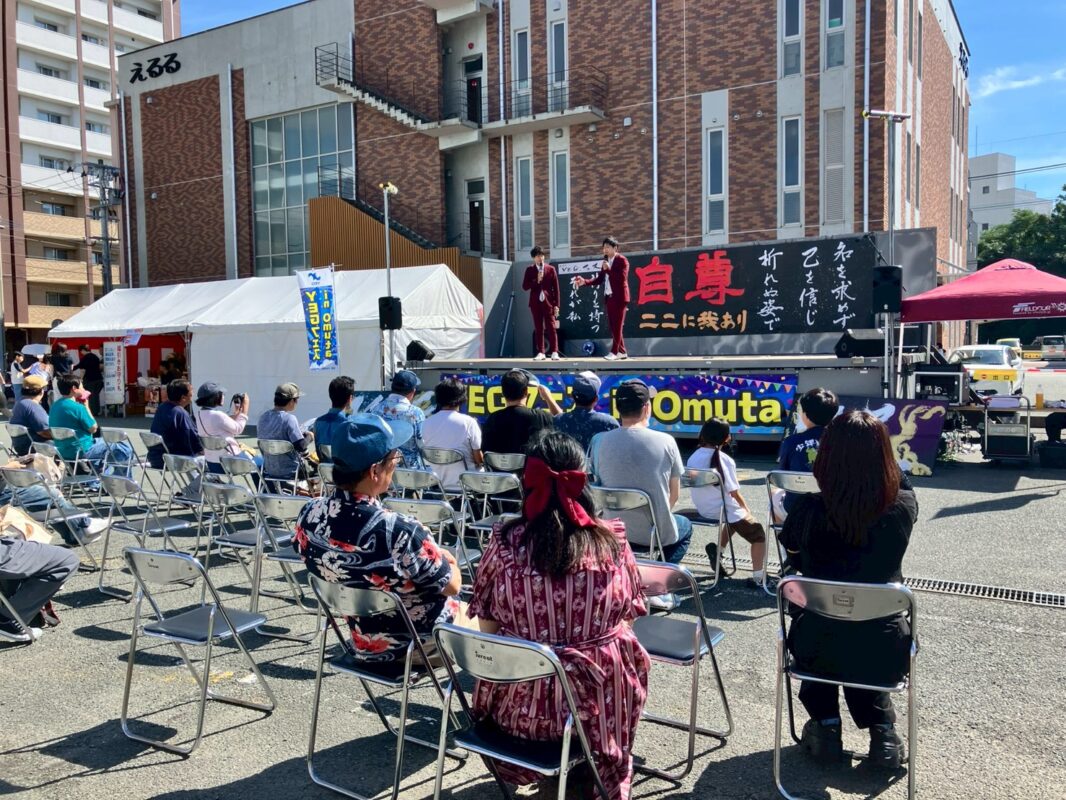 大牟田商工会議所青年部（大牟田YEG）公式サイト