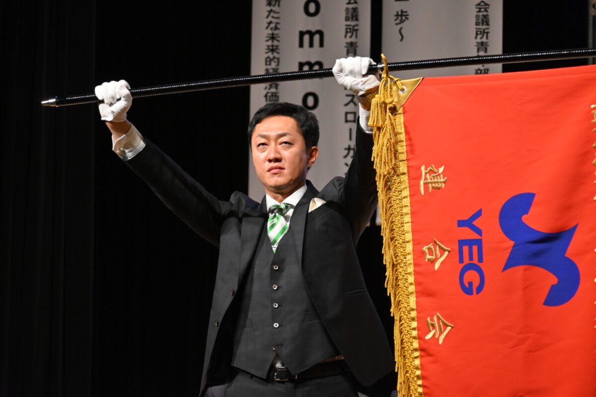 大牟田商工会議所青年部（大牟田YEG）公式サイト