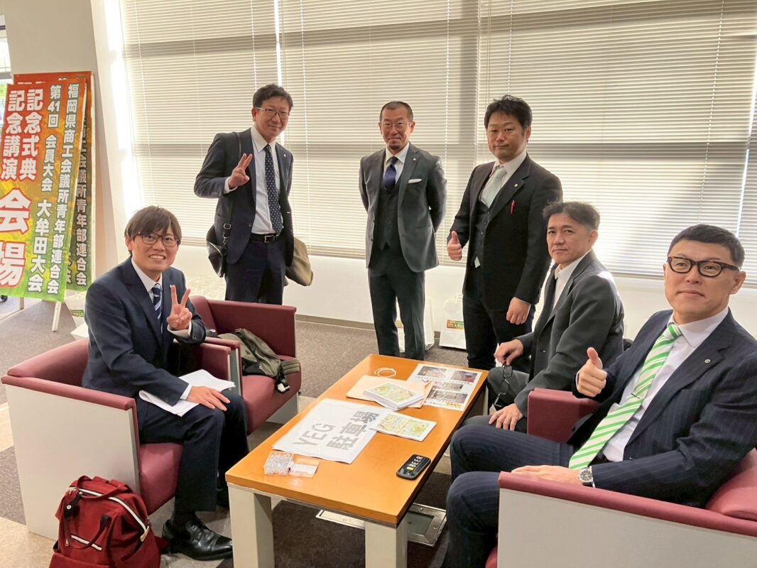 大牟田商工会議所青年部（大牟田YEG）公式サイト