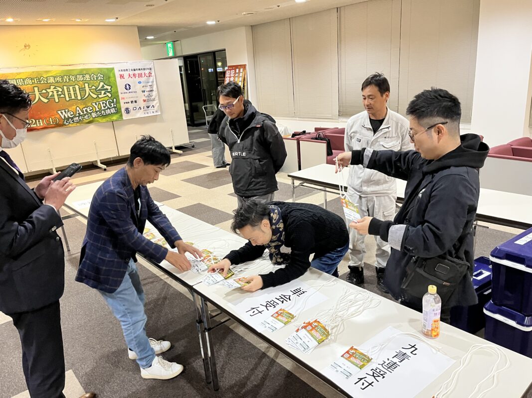 大牟田商工会議所青年部（大牟田YEG）公式サイト