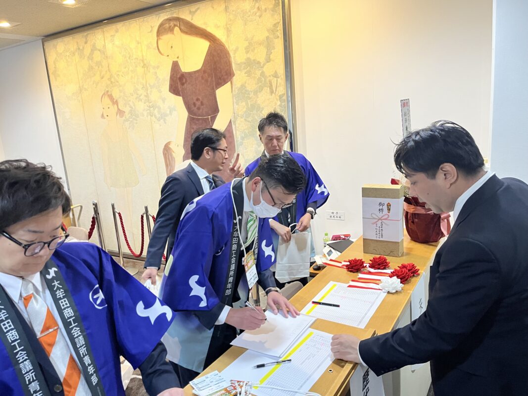 大牟田商工会議所青年部（大牟田YEG）公式サイト