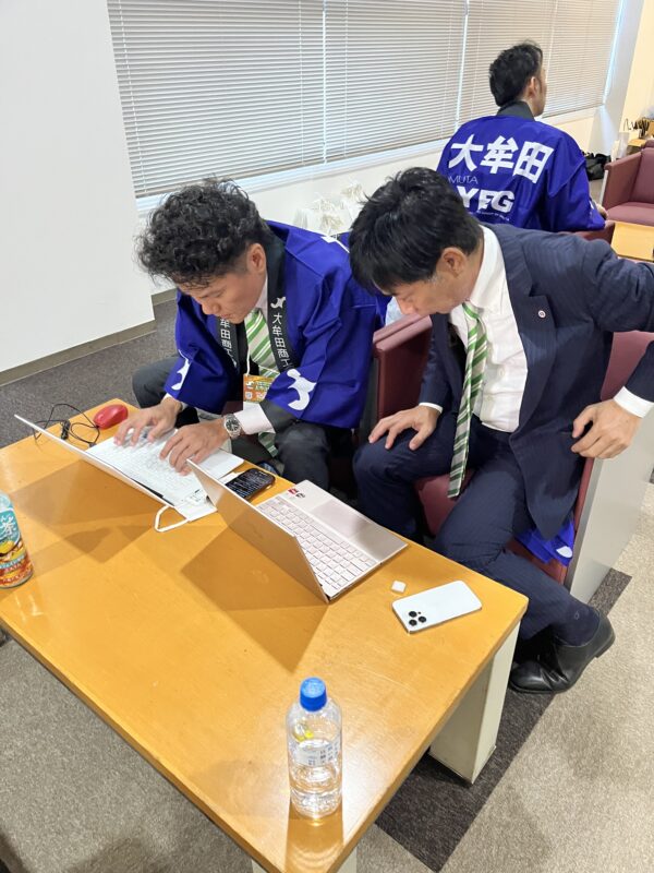 大牟田商工会議所青年部（大牟田YEG）公式サイト