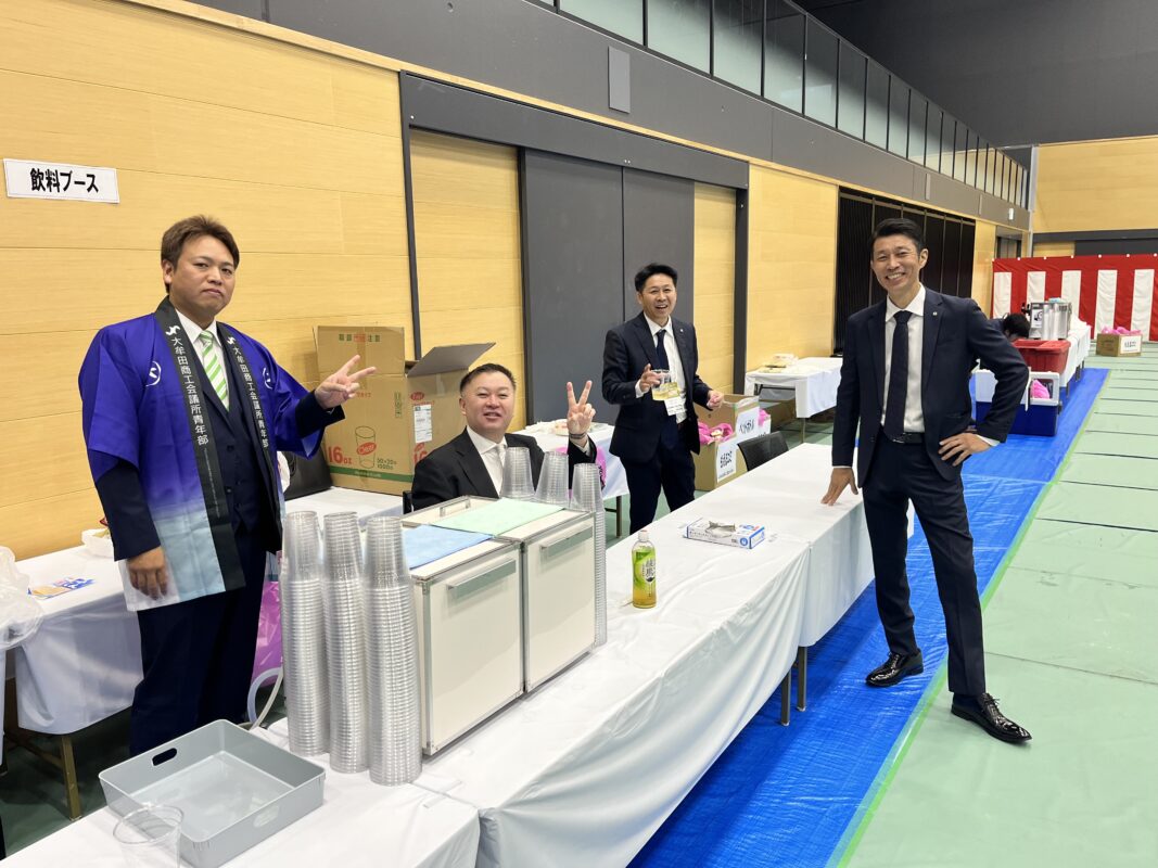 大牟田商工会議所青年部（大牟田YEG）公式サイト