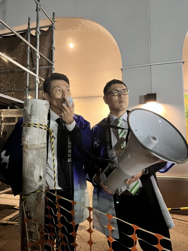 大牟田商工会議所青年部（大牟田YEG）公式サイト