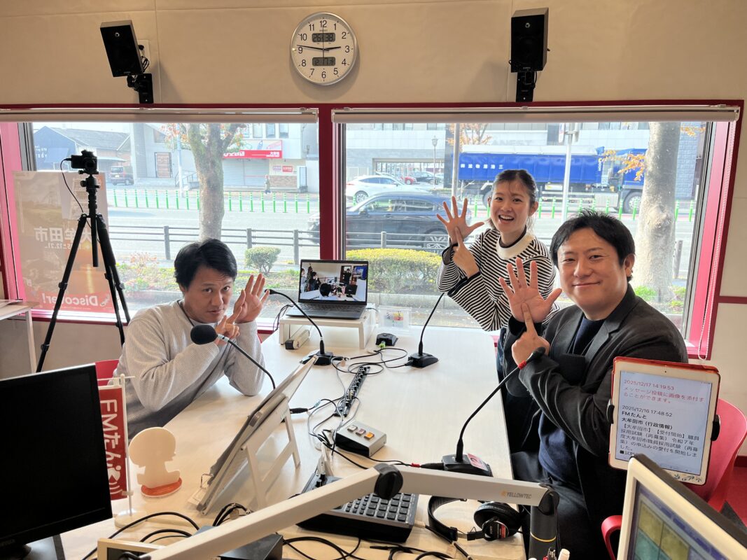 大牟田商工会議所青年部（大牟田YEG）公式サイト