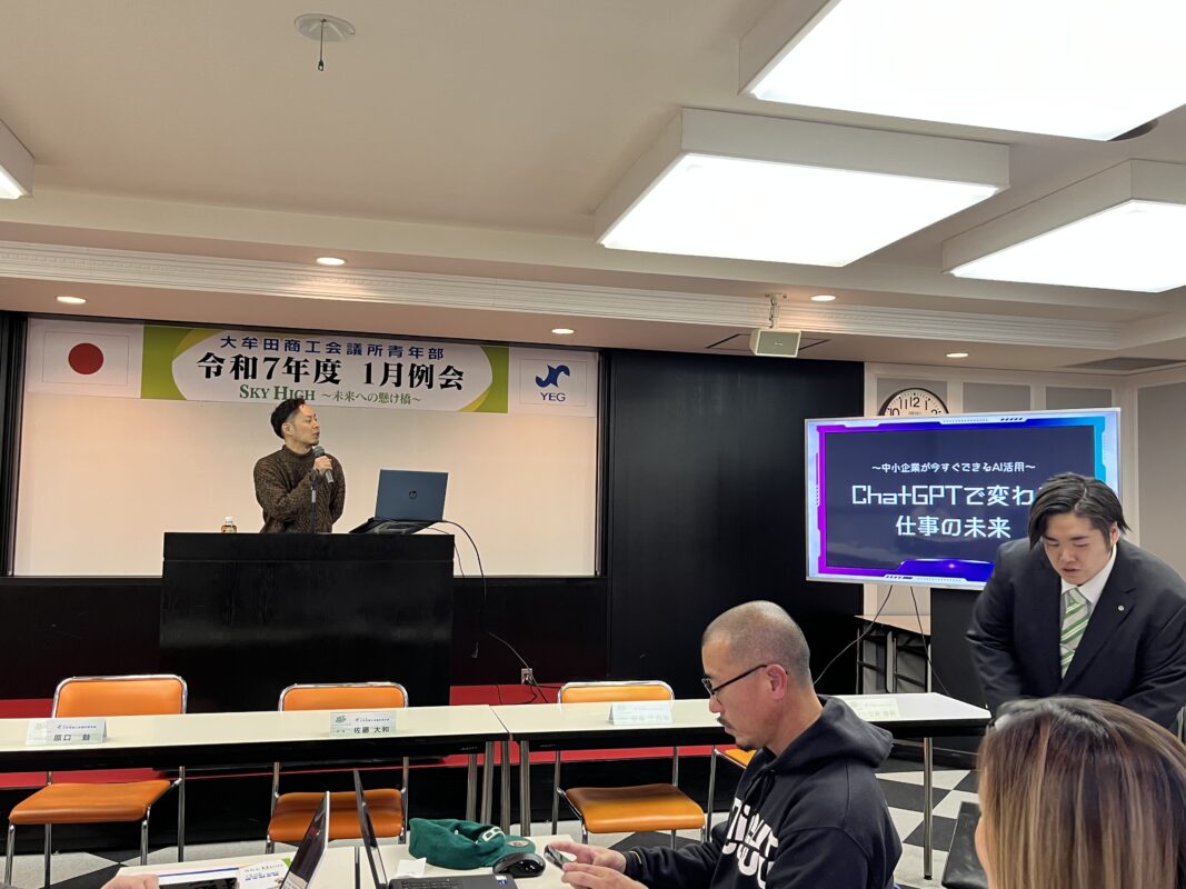 大牟田商工会議所青年部（大牟田YEG）公式サイト