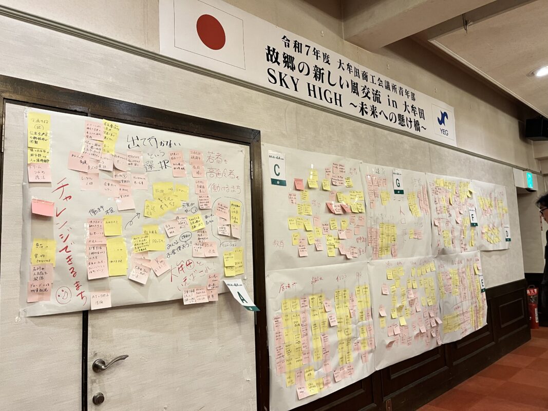 大牟田商工会議所青年部（大牟田YEG）公式サイト