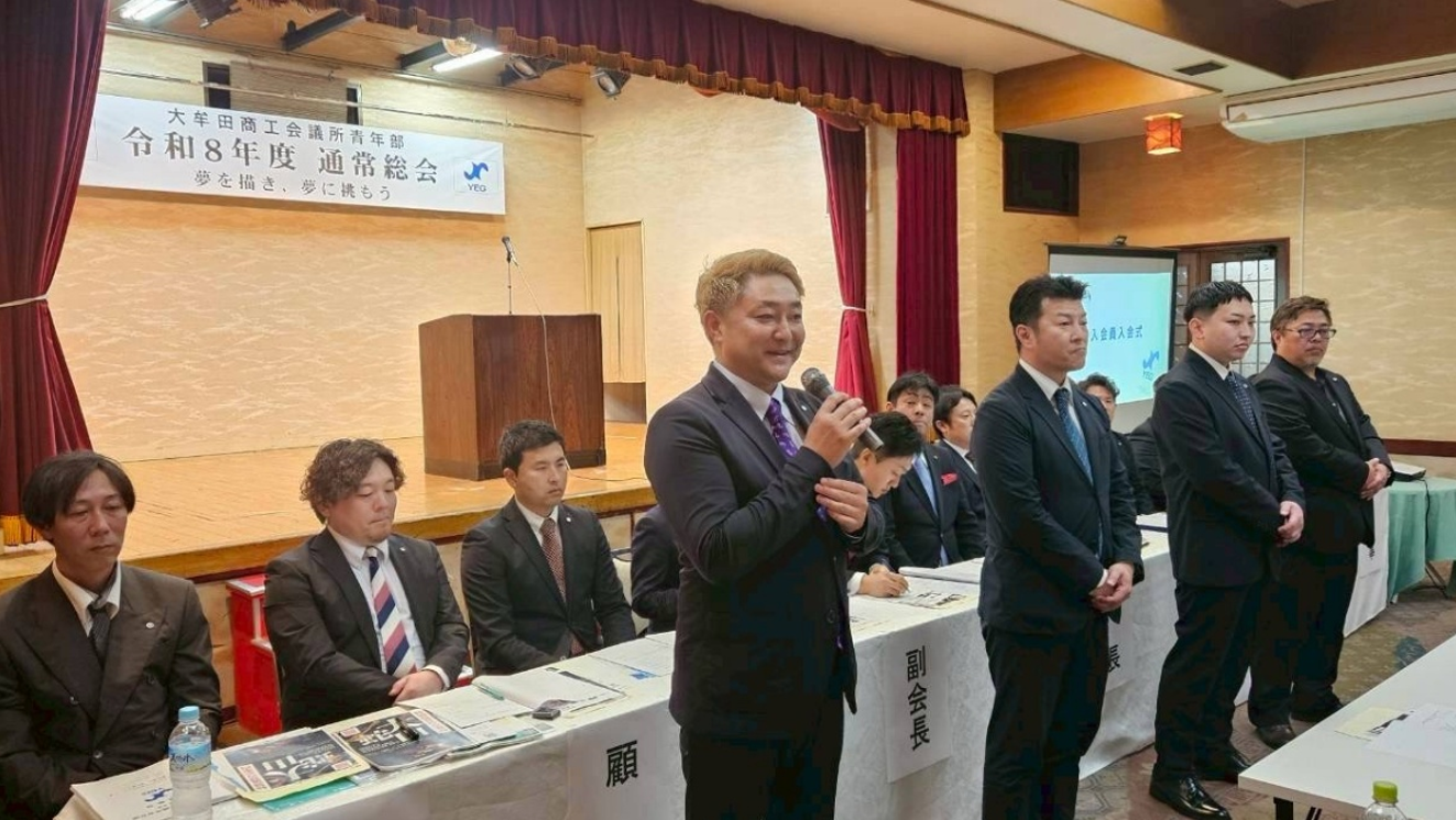 令和8年度通常総会 入会式の様子